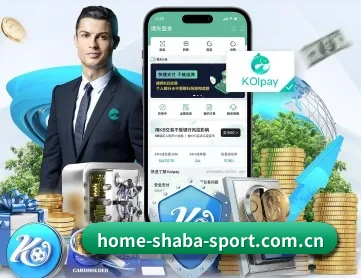 沙巴体育 APP