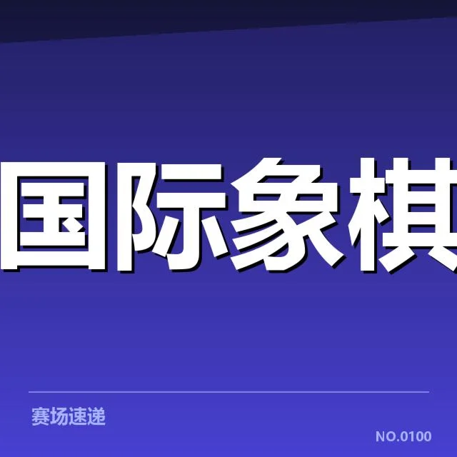 体育数据应用已确认的核心内容