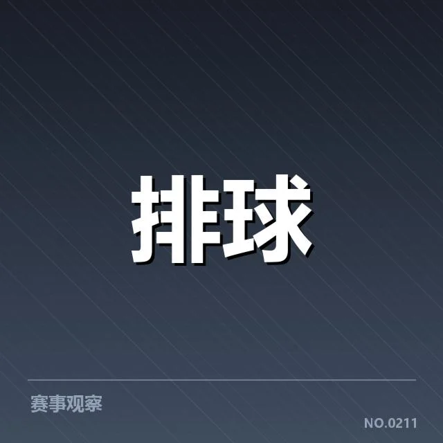 体育教育政策调整：学生身体素质能否持续提升