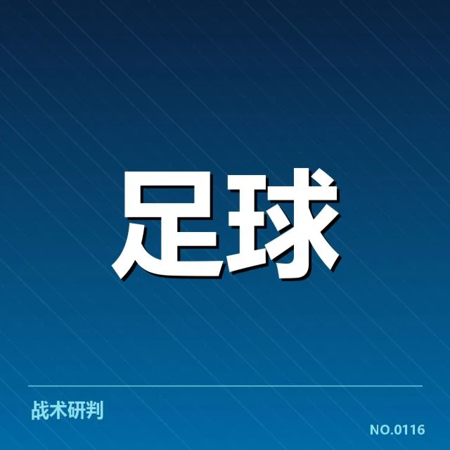 巴塞罗那最新阵容及赛程确认情况