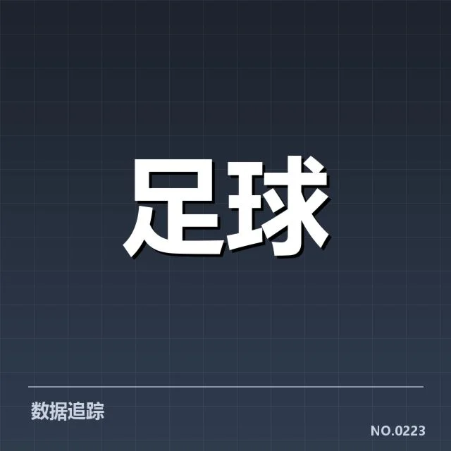 阿斯顿维拉伤病名单:球队阵容稳定性几何